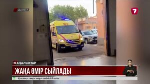 Шымкент 41 жастағы науқасқа донорлық жүрек сәтті салынды