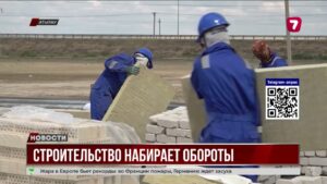 В Атырау на средства от возвращённых активов возводят три новых социальных объекта