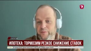 Ипотечный рынок в ожидании перемен снова
