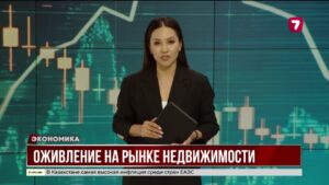 Недвижимость в 2025: спрос обгоняет реформы