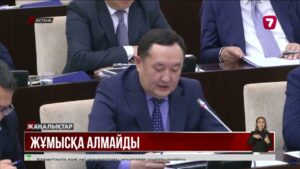 Амнистиямен босайтын мыңдаған адам қайда жұмыс істейді?