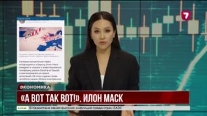 Илон Маск делает X приложением для всего