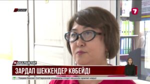 Атырауда қамыс өрті салдарынан 13 адам дәрігер көмегіне жүгінді