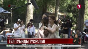 «Forever 29»: әйелдер достығы жайлы жаңа сериал
