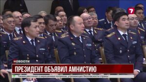 Касым-Жомарт Токаев подписал закон об амнистии в связи с 30-летием независимости Казахстана