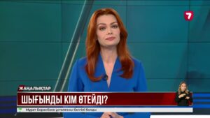 Дауылдан бүлінген мүлік: өтемақыны қалай алуға болады?