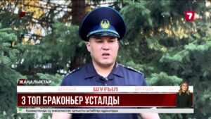 Зайсан көлінде ұйымдасқан браконьерлер тобы ұсталды