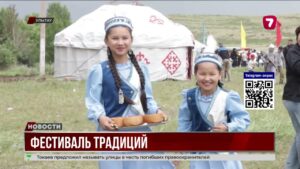 В Улытау прошёл этнофестиваль «Көкмайса-2025» — кюй и песни вновь зазвучали в сакральном сердце