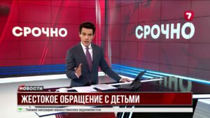 Жестокое обращение в детсаду Павлодара: воспитатель таскала детей за волосы