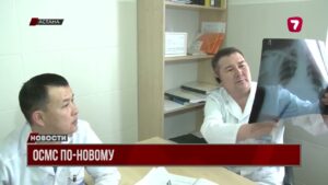 Президент подписал поправки в закон по вопросам ОСМС
