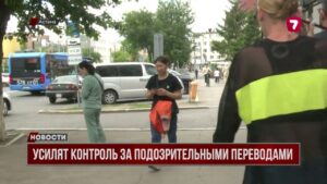 С 2026 года в Казахстане усилят контроль за финансовыми переводами