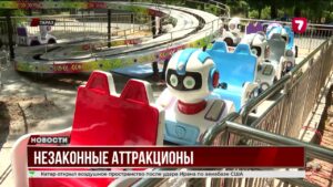 В Таразе один из предпринимателей организовал незаконный парк аттракционов