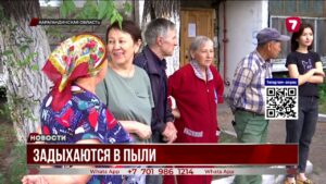 Жители поселка Карабас задыхаются от угольной пыли