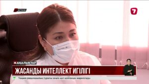 Қазақстандық IT мамандар онкологияны анықтайтын жаңа жүйе әзірлеуде