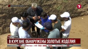 В Алматинской области может быть найден второй «Золотой человек»