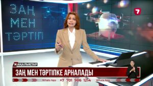 Астанадағы ЭКСПО аумағында дрон жарық шоуы өтеді