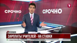 Главный бухгалтер школы осужден за трату на азартные игры 36 млн тенге