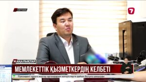 Сәтбаев шенеунігі өз ауласын көгалдандырды