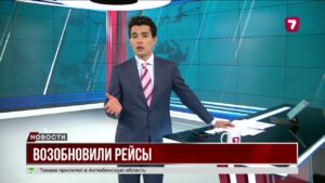 Казахстанские авиакомпании возобновили рейсы на Ближний Восток в обход Ирана