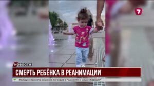 Жительница Жезказгана обвиняет медиков в халатности
