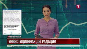 Сокращение инвестиций тормозит развитие казахстанской нефти