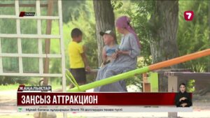 Таразда 20-ға жуық аттракцион рұқсатсыз жұмыс істеп тұр