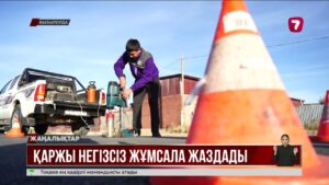 Қызылорда әкімдігі 2,8 млрд теңгені негізсіз жұмсамақ болған