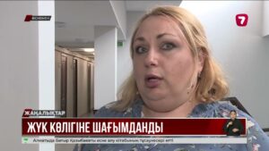 Өскемендегі саяжай тұрғындары ауыр жүк көліктерінен шаршады