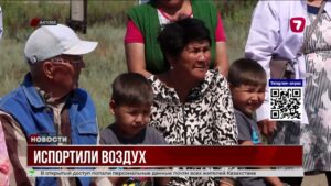 Жители Актюбинской области протестуют против отходов