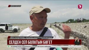 Жетісу облысында селден қорғайтын бөгет құрылысы қолға алынды