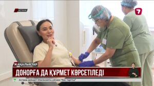 14 маусым – дүниежүзілік қан доноры күні