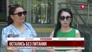 Дети с целиакией полгода без бесплатного питания