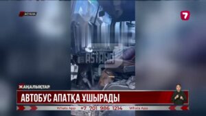 6 жыл бойы 12 жастағы қарындасын зорлаған