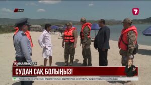 Қайғылы статистика: екі аптада 7 бала суға батып кетті