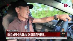Петропавл – Жезқазған трассасының тоз-тозы шыққан