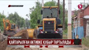 Заңсыз шығарылған актив есебінен Тобылға су құбыры тартылмақ