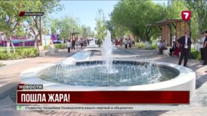 На юге Казахстана жара доходит до 44 градусов