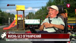 Павлодарец на инвалидной коляске воплотил мечту