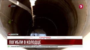 Трагедия в Актюбинской области