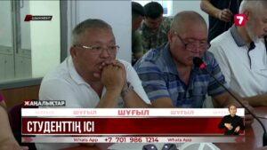 Шымкентте сүйіктісін айуандықпен өлтірген жігіттің ісі сотқа жетті