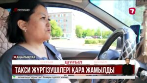 Таксист өлімі: Петропавлда жүргізушілер дабыл түймесін талап етуде