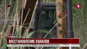 В Восточном Казахстане начали расчистку каналов