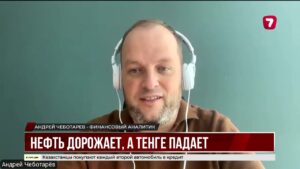 Почему тенге слабеет при росте нефти