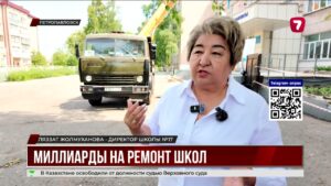 В Петропавловске обрушился потолок в школе