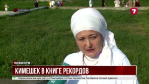 Уникальный кимешек на Павлодарской набережной