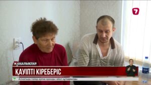 Газ жарылысы: Ақтөбеде бір подъезд апатты деп танылды