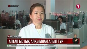 Оңтүстікте ауа температурасы 44 градусқа жетті