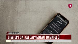Chatgpt за год заработал 10 млрд $