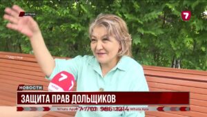 Жилищное строительство под контролем: как изменятся правила для дольщиков в Казахстане