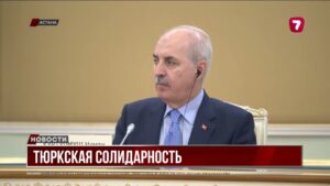 Президент предложил провести саммит тюркских государств в Туркестане
